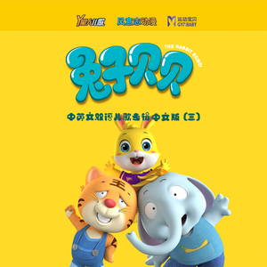 三宫椿SSNI-938中文字幕
