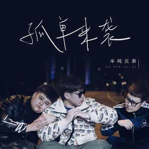 三宫椿SSNI-938中文字幕
