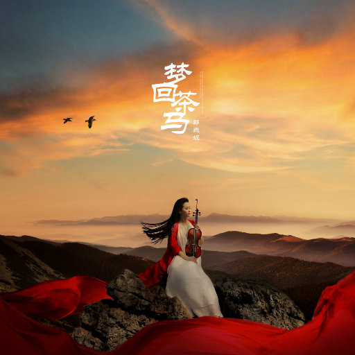 三宫椿SSNI-938中文字幕
