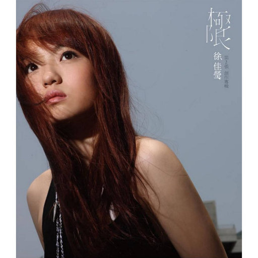 三宫椿SSNI-938中文字幕
